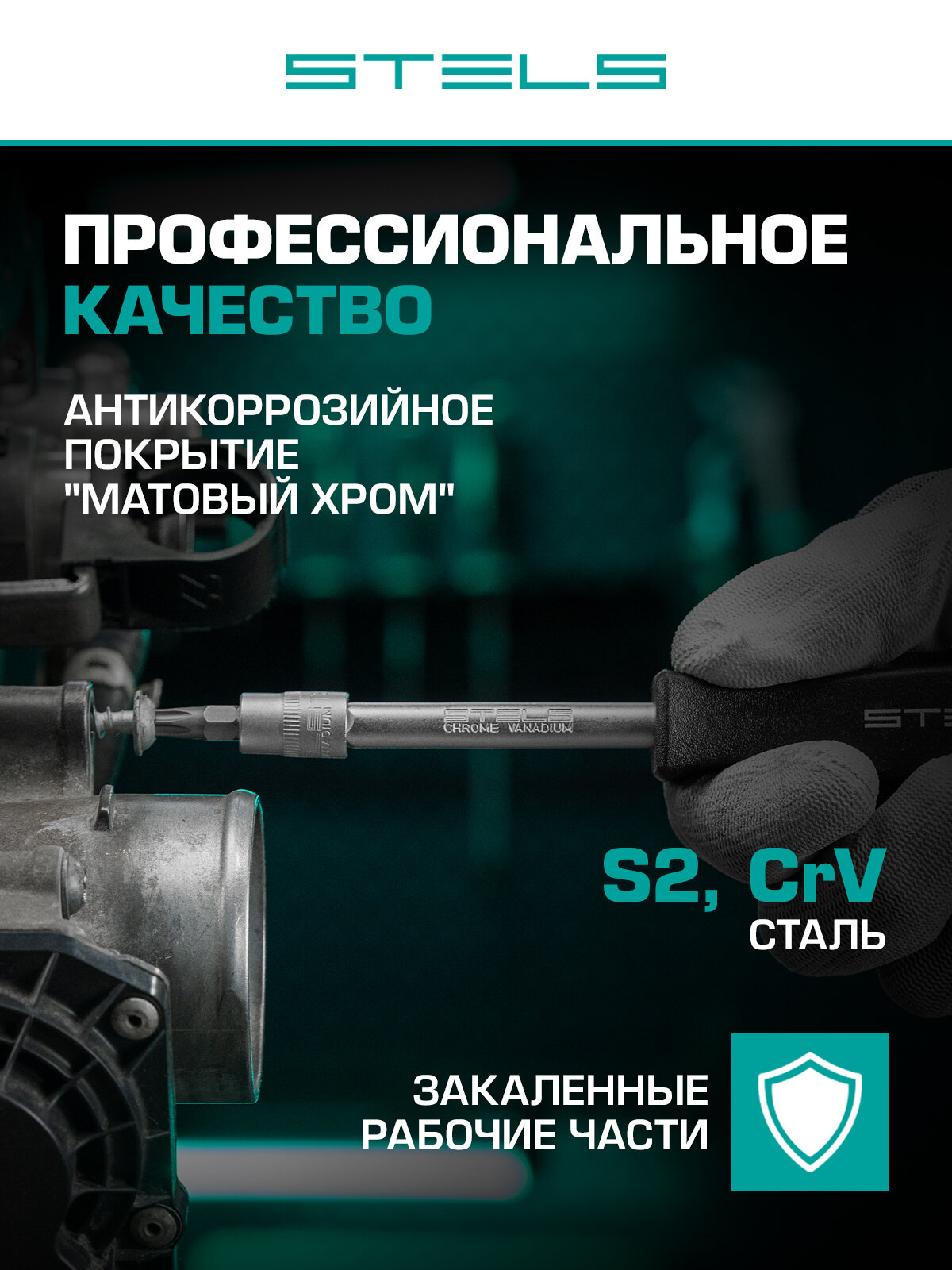 Набор инструментов для автомобиля и дома Stels 1/2, 1/4, CrV, 94 предмета в кейсе, головки торцевые шестигранные, 14106 — фото 1