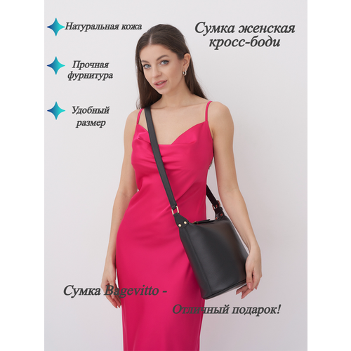 Сумка кросс-боди Bagevitto фактура зернистая черный 2089₽