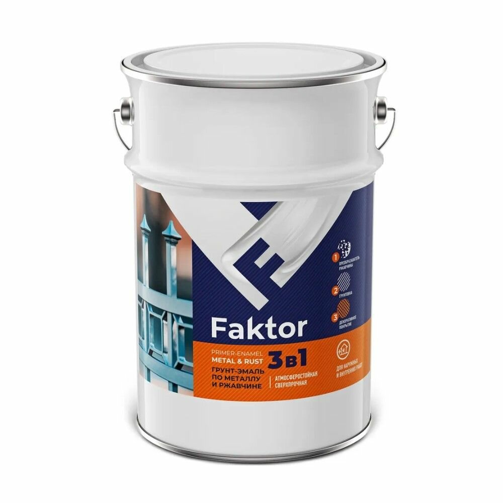 Грунт-эмаль по металлу и ржавчине 3в1 Faktor (6кг) графитово-серый RAL 7024