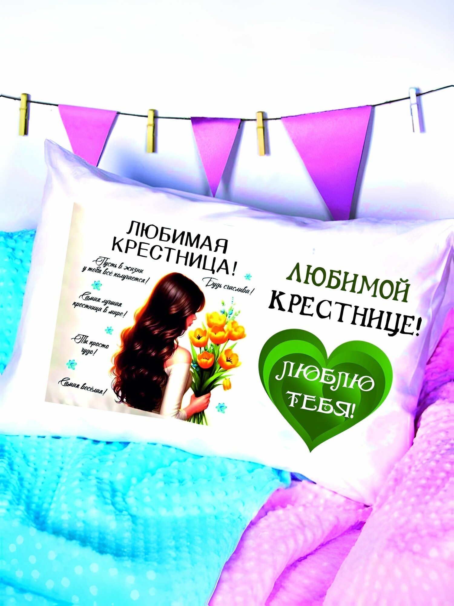 Декоративная подушка "Зазеркалье"Любимой крестнице