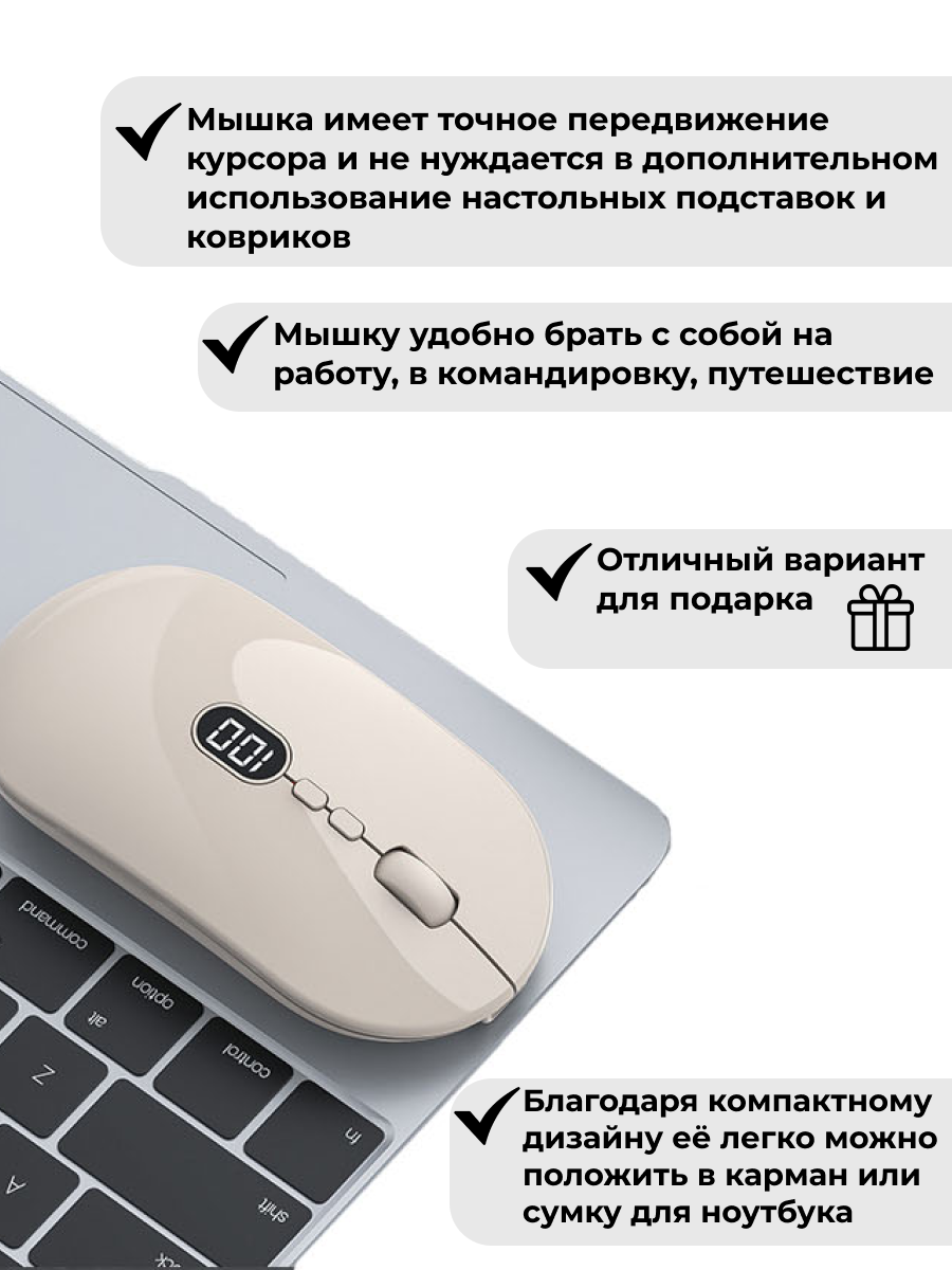 Мышь беспроводная на аккумуляторе, wireless digital mouse DI-W30, бесшумная с индикатором заряда, черная — фото 1