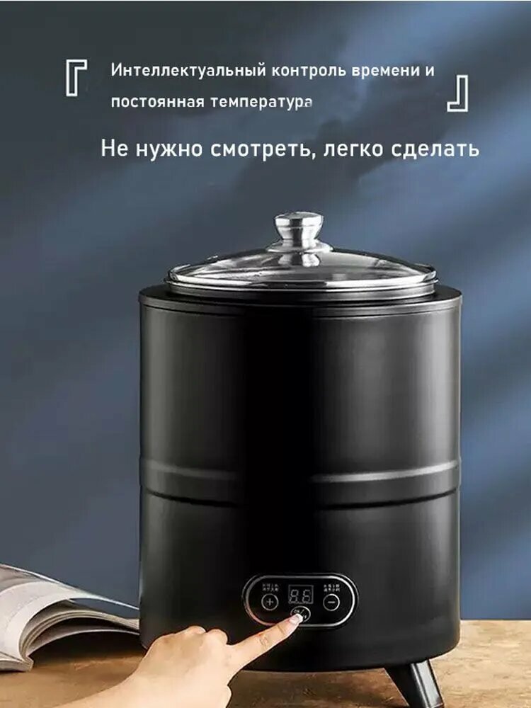 Сыроварня домашняя автоматическая, йогуртница Ферментационная машина пастеризатор, 8 л