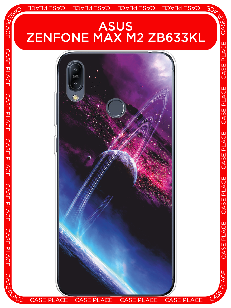 Чехол на Asus Zenfone Max M2 ZB633KL / Асус Зенфон Макс М2 ZB633KL с принтом Космос 17
