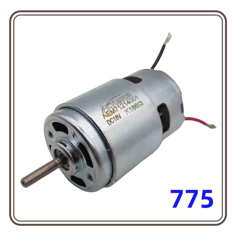 Двигатель постоянного тока 18В 120W775