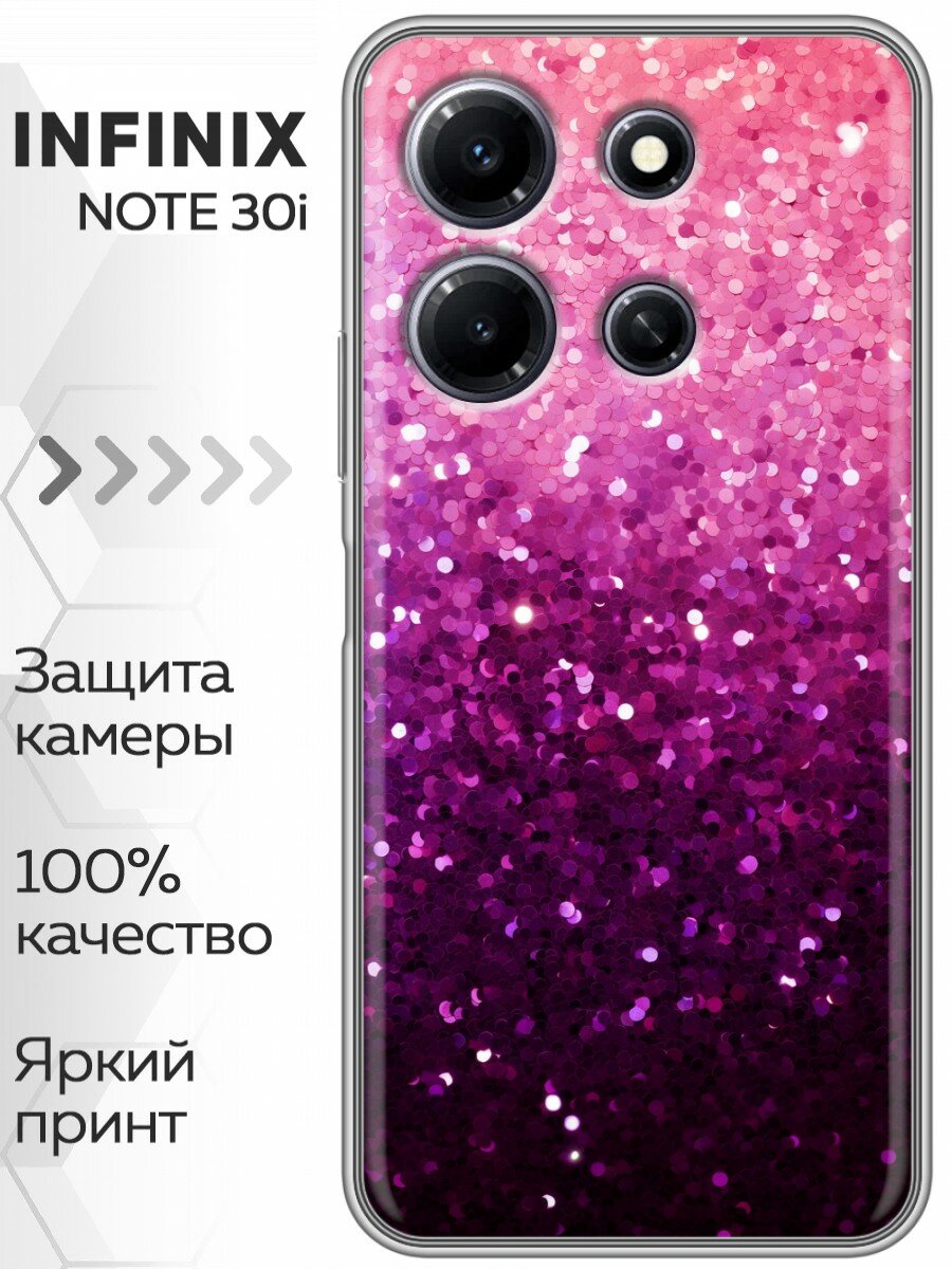 Чехол для Infinix Note 30i 4G с принтом Стразы блестки на Инфиникс Нот 30i 4G
