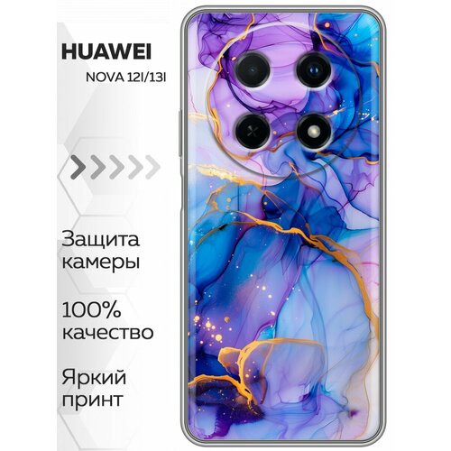 золотистый, голубой, синий, фиолетовый