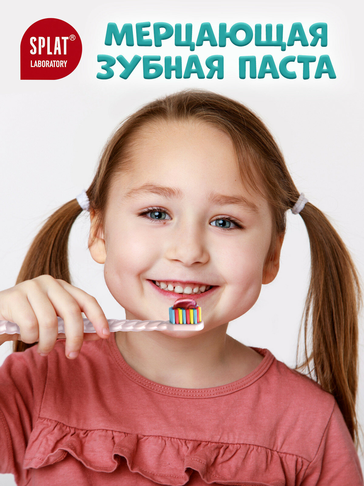 Картинки Детская зубная паста SPLAT JUICY LAB с фтором Сочный Виноград 72 г + Спелый Арбуз 72 г, набор 2шт.