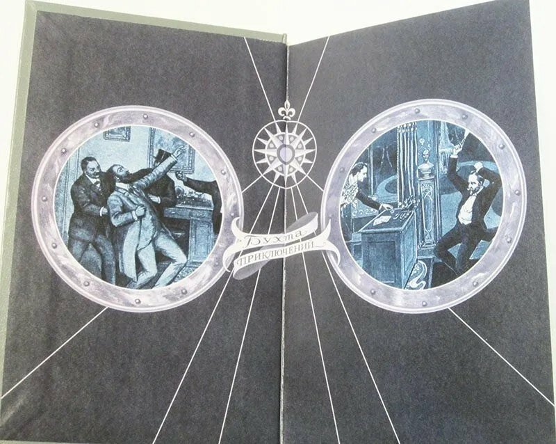 Тайна Красной Маски Том 1 (Рене Гастон) - фото №9