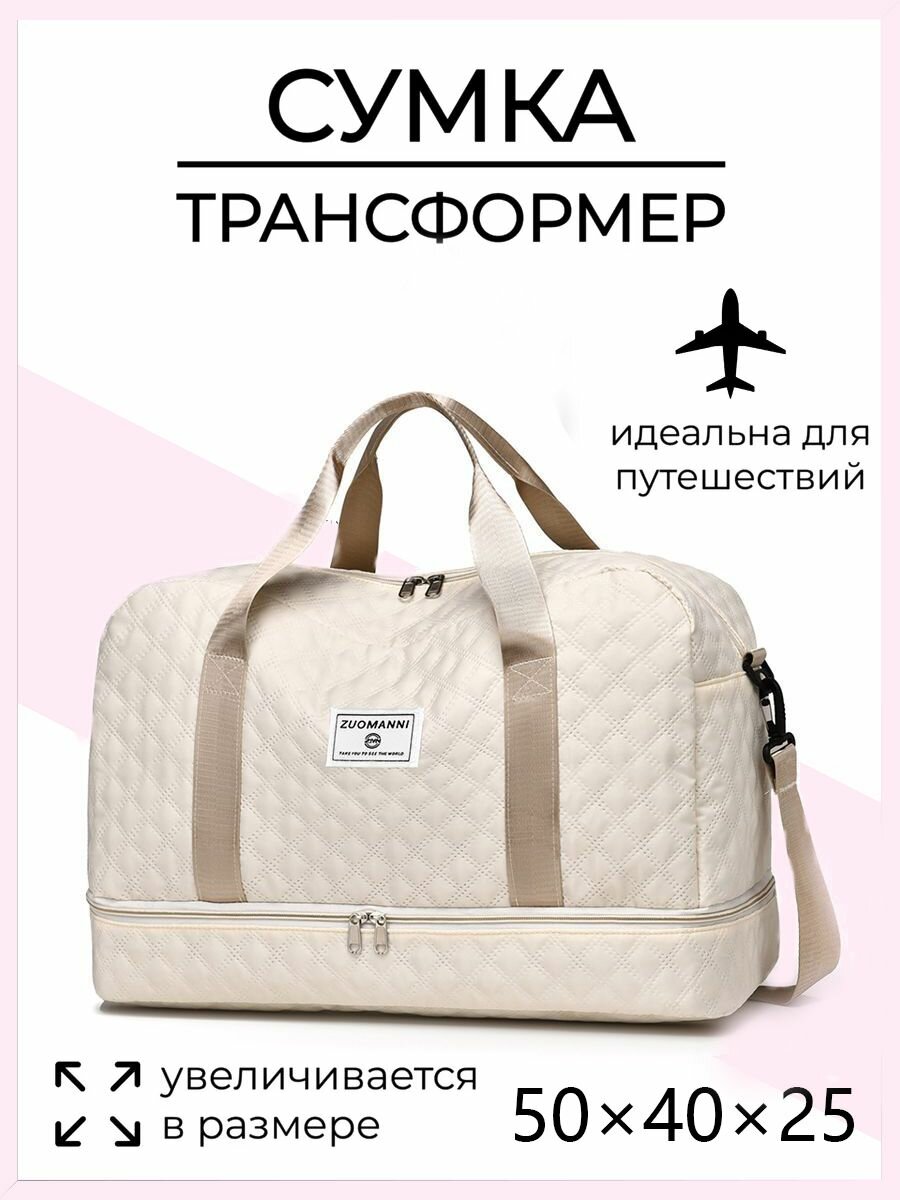 Комплект сумок