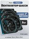 черный/серебристый/RGB по...