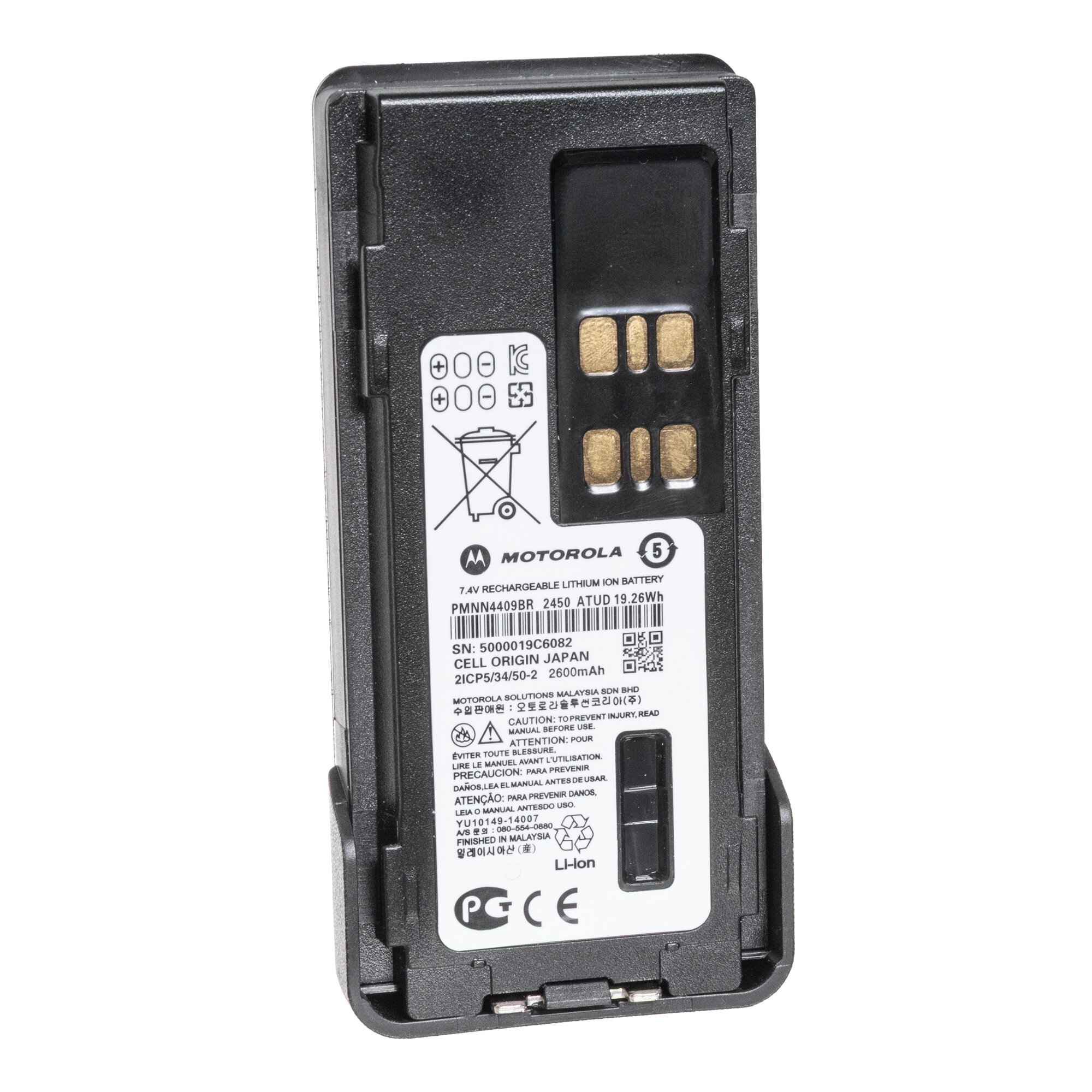 Аккумулятор 7.4V 11.8Wh для радиостанции Motorola DP4600 / Motorola DP4801E / Motorola DP4400E / Motorola DP2400E / Motorola DP4400 / Motorola DP4801 / Motorola DP2400 - 2200mAh Li-Ion