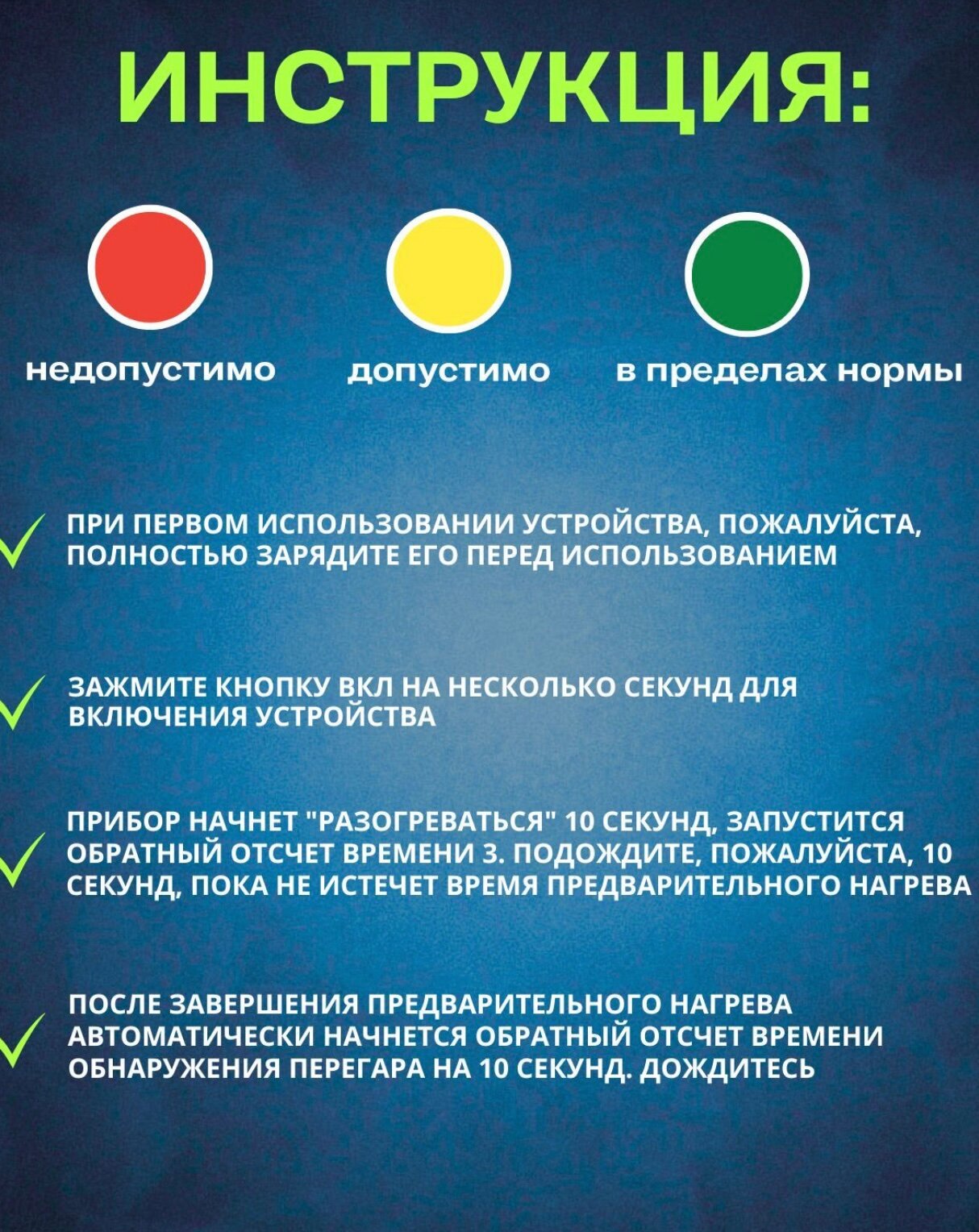 Алкотестеры Алкотестер от kosmo.store, бесконтактный, без мундштука, с индикацией