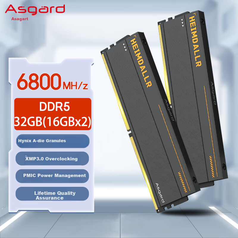 Asgard Valkyrie II DDR5 6000MHz CL28 32g CORSAIR DDR5-6000MHz 32gb