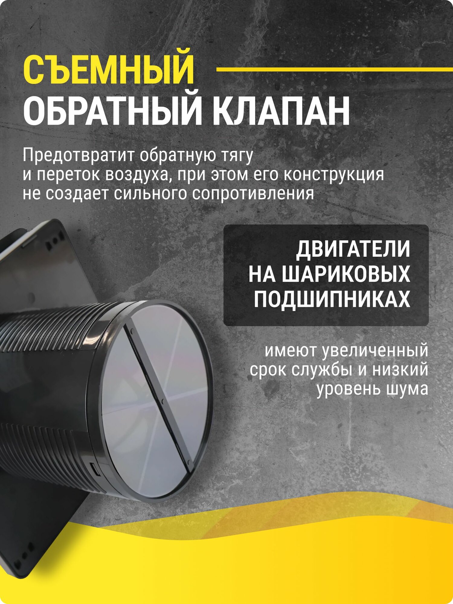 Вентилятор вытяжной AERONTEX JYAZ04-01 BL 100мм, черный матовый, с обратным клапаном — фото 1