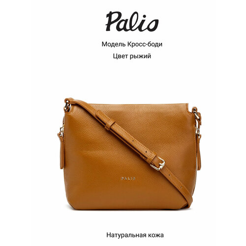 Сумка кросс-боди Palio фактура тиснение черный 17944₽