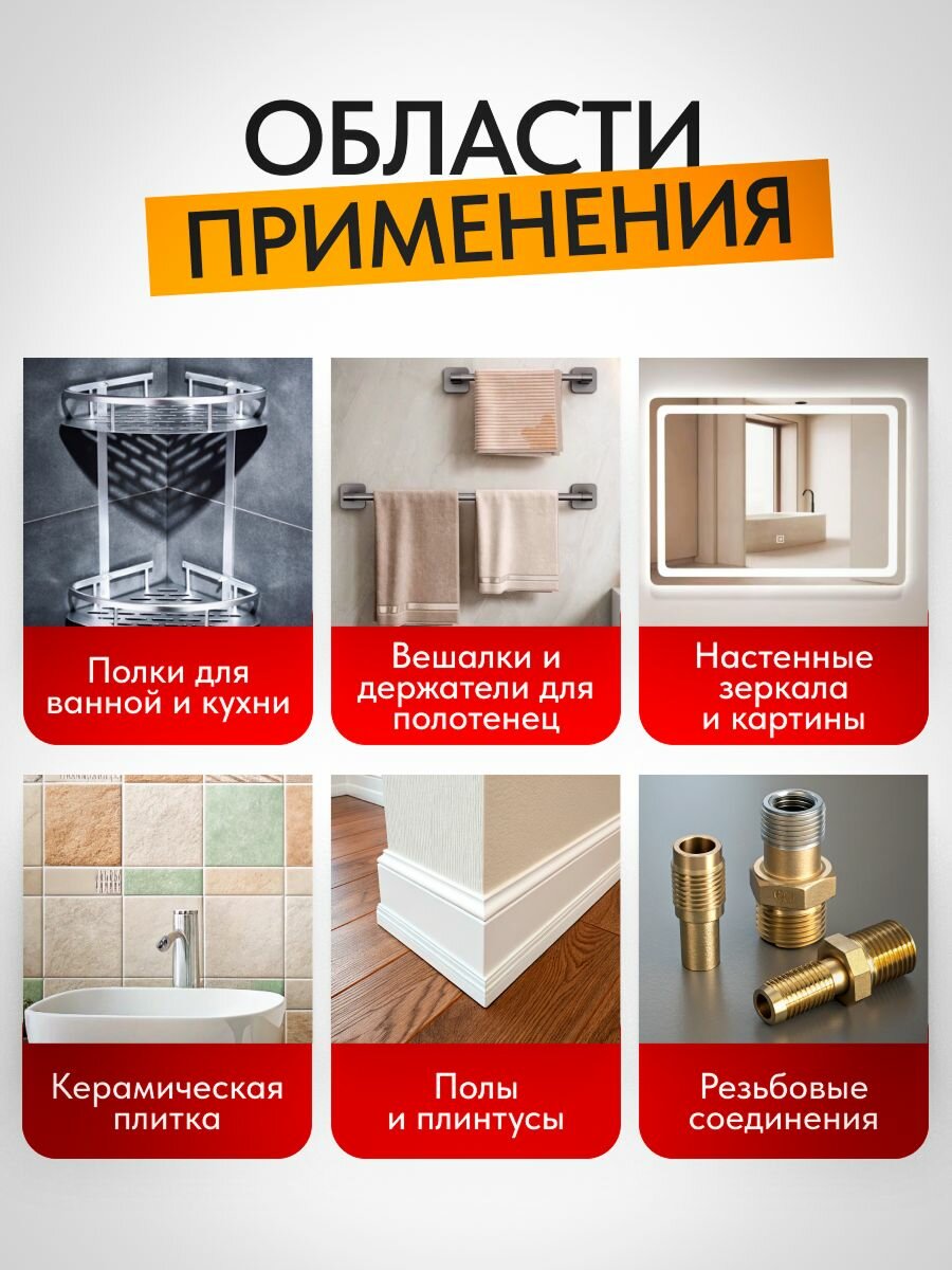 Клей герметик Sealant Fix водостойкий универсальный для ремонта 6 грамм — фото 1