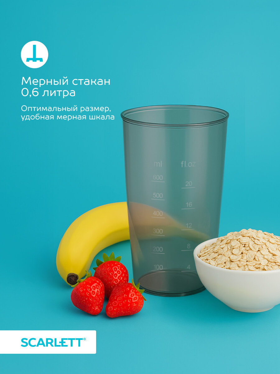 Блендеры Погружные Xiaomi Блендер Scarlett SC-HB42M35, погружной, 1600 вт с насадкой для пюре