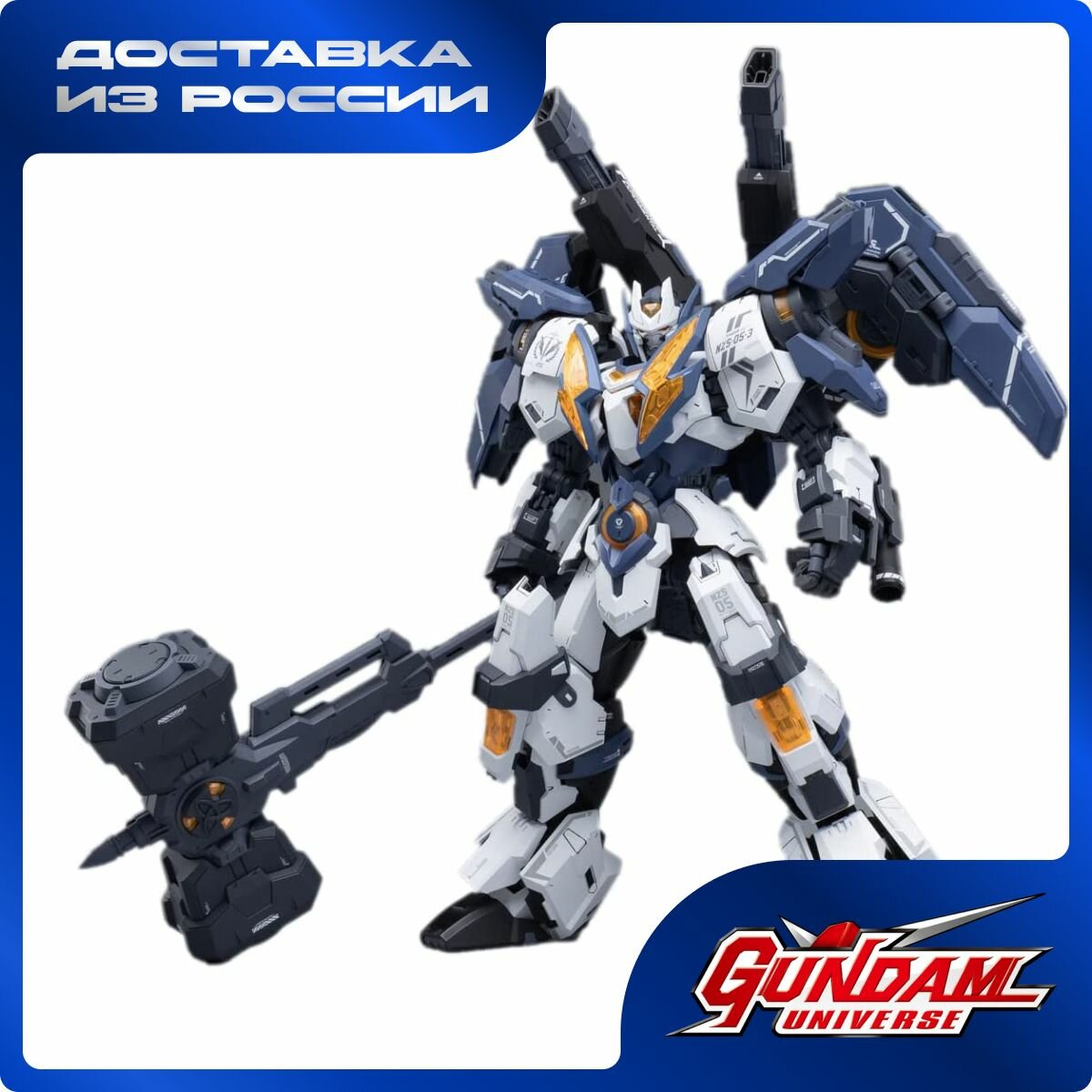 Фигурка сборная Gundam Hemoxian NZS-05-3 Thor Non-Zero Series Mecha