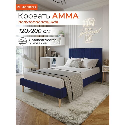 фото Кровать monofix амма полутораспальная, велюр синий (№26), 120х200