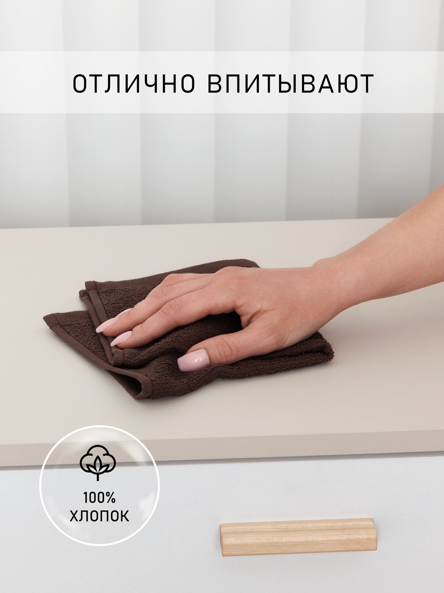 Полотенце махровое Galtex Темно серый / бежевый / какао 30х30 — фото 1