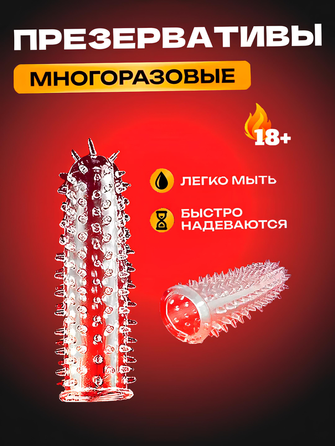 Многоразовые презервативы, с антеннами, усами, ребристые, Фиолетовый