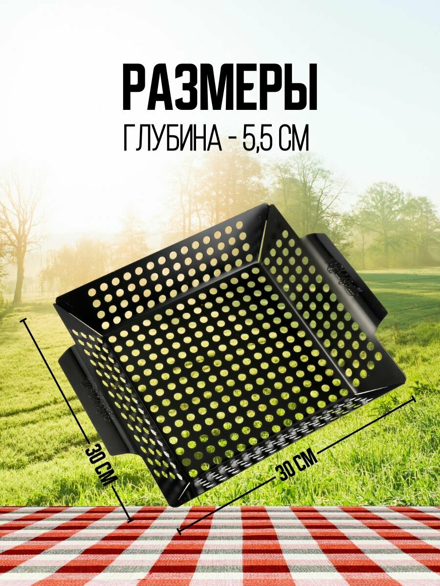 Решетка для мангала с антипригарным покрытием для овощей решетка для гриля на мангал для морепродуктов