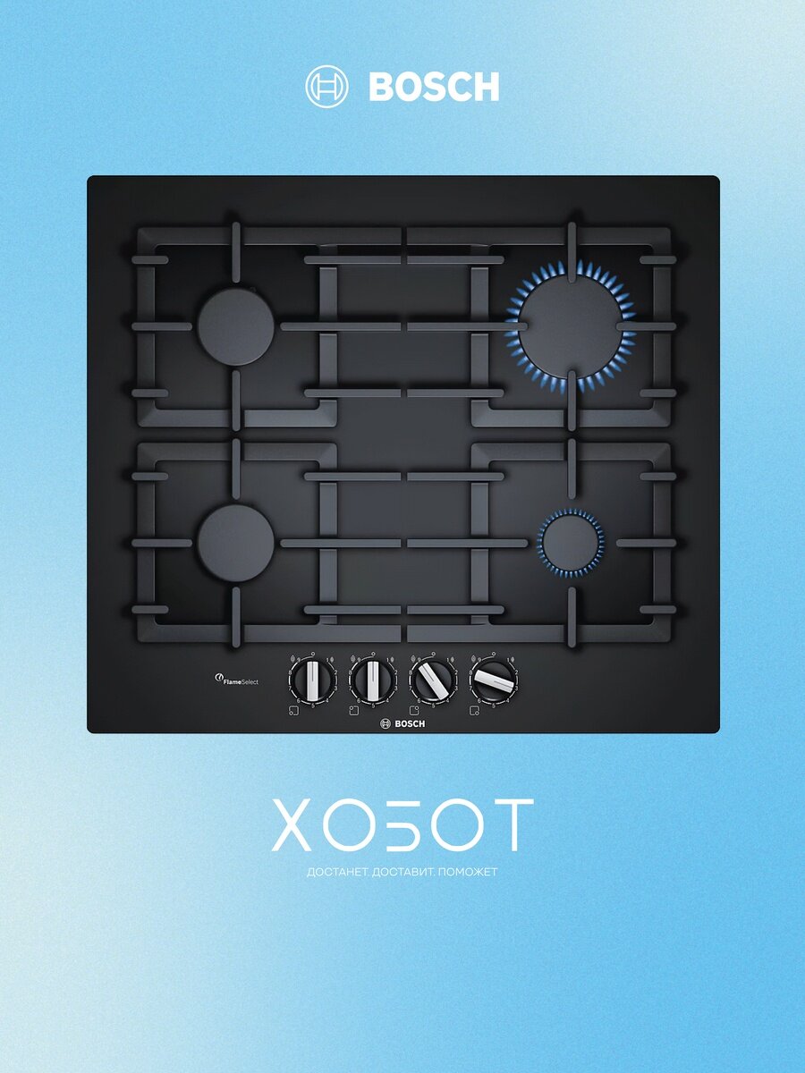 Варочная поверхность Bosch PPP6A6B90