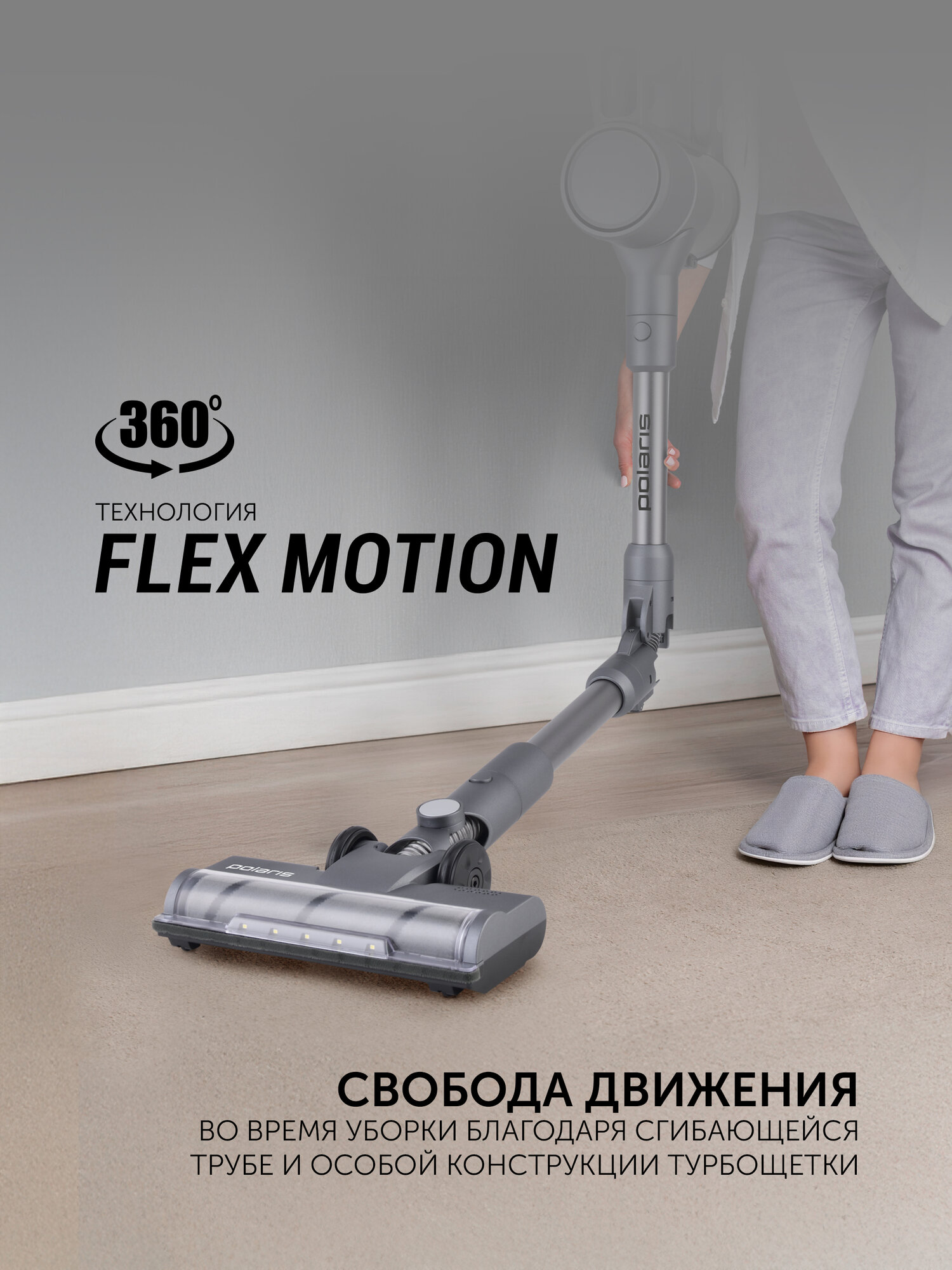 Пылесос вертикальный беспроводной Polaris PVCS 3060 Express Clean, Графитовый — фото 1