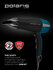 Фен для волос Polaris PHD 2245Ti мощный с концентратором, черный/...