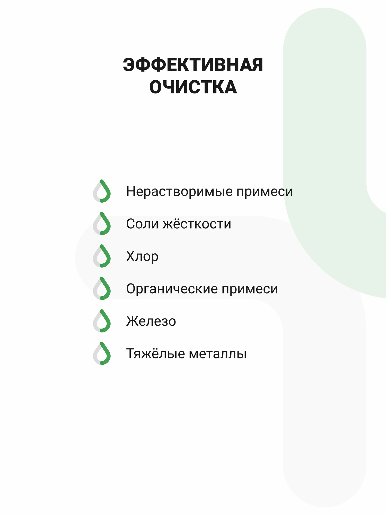 Фильтр для воды под мойку Гейзер Стандарт, с краном, оптимальное сочетание цена — качество, 19064 — фото 1