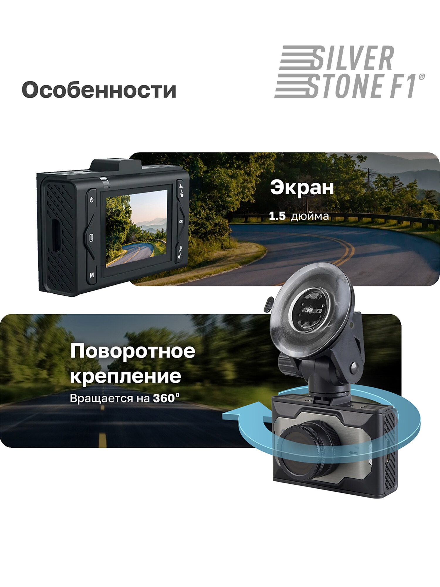 Видеорегистратор SilverStone F1 A85-CPL CROD — фото 1