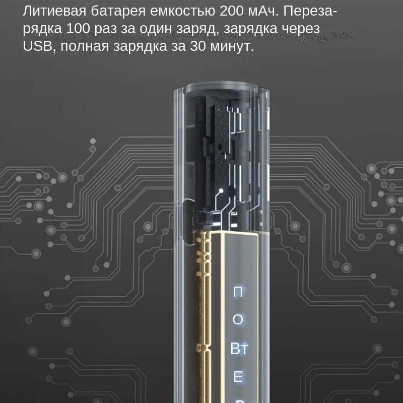 Таблетницы Xiaomi Xiaomi Инфракрасная импульсная противозудная палочка Qiaoqingting, питьевая ручка от укусов комаров и насекомых