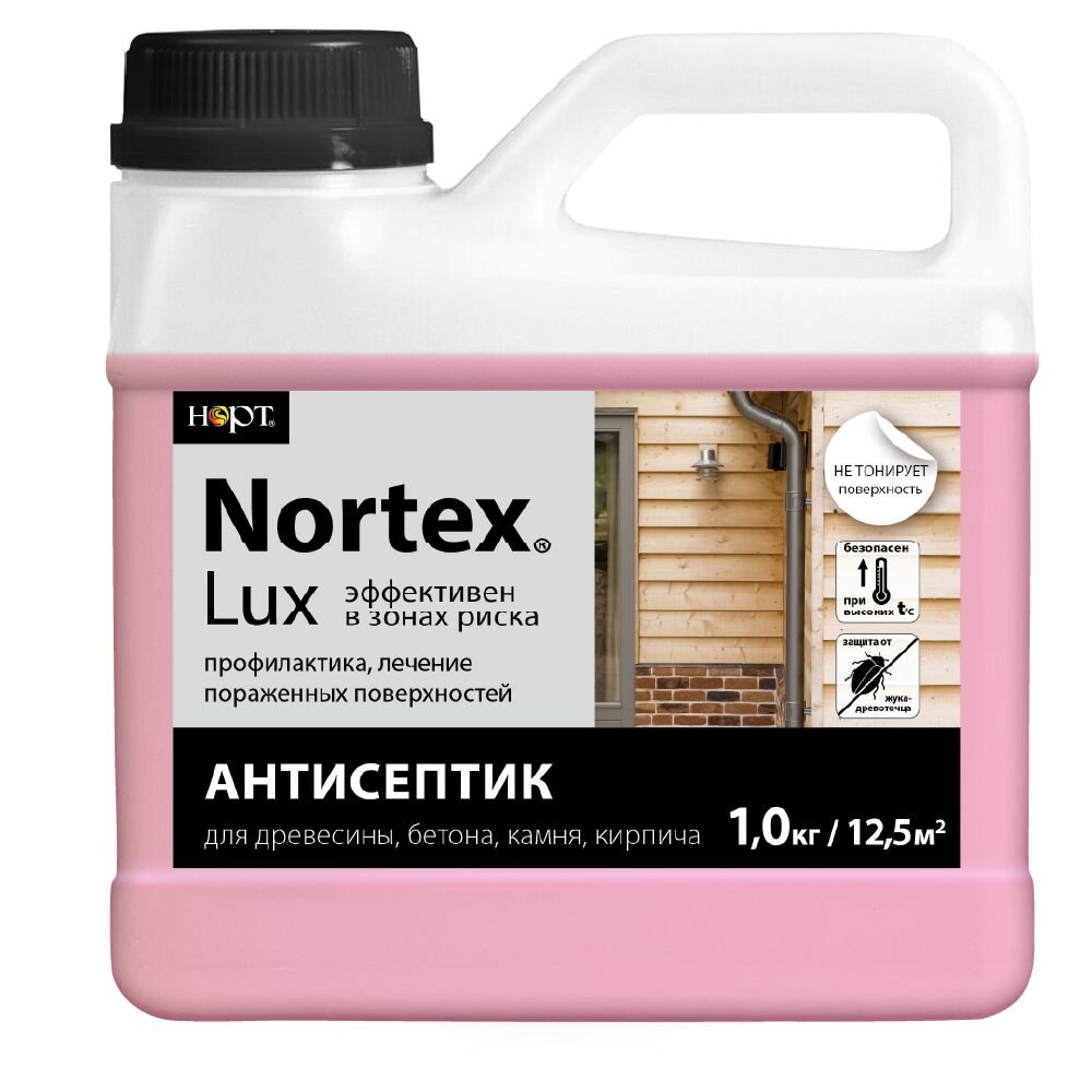 Нортекс Люкс, Nortex LUX, усиленный антисептик для древесины, бетона, камня, кирпича, для пораженной поверхности, 1 кг