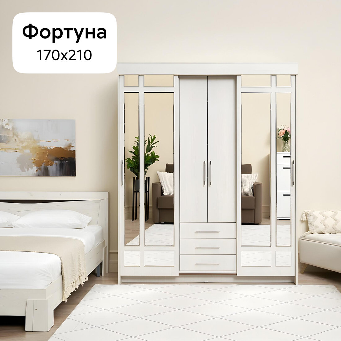 Шкаф-купе с зеркалом для одежды Нонтон Фортуна, 170x60x210 см, ясень анкор светлый