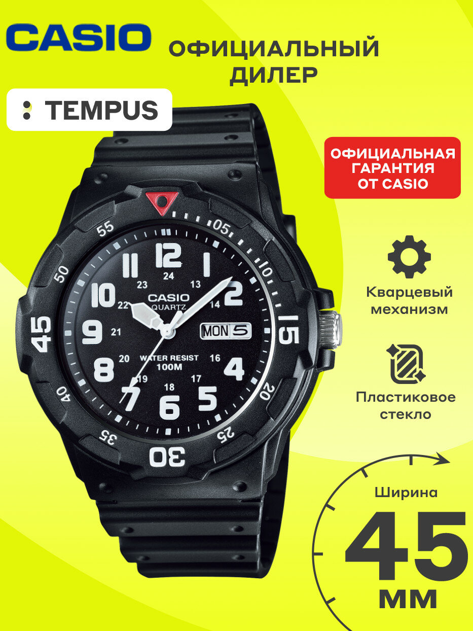 Наручные часы CASIO Collection