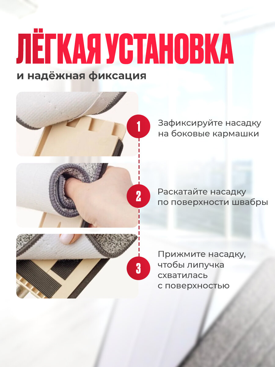 Тряпка для пола / насадка на швабру из микрофибры набор 5 шт с кармашками — фото 1