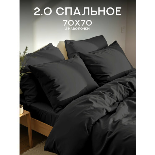 Постельное белье 2 спальное Флоранс, Полисатин, нав. 70х70, Black (Unicolor), однотонное