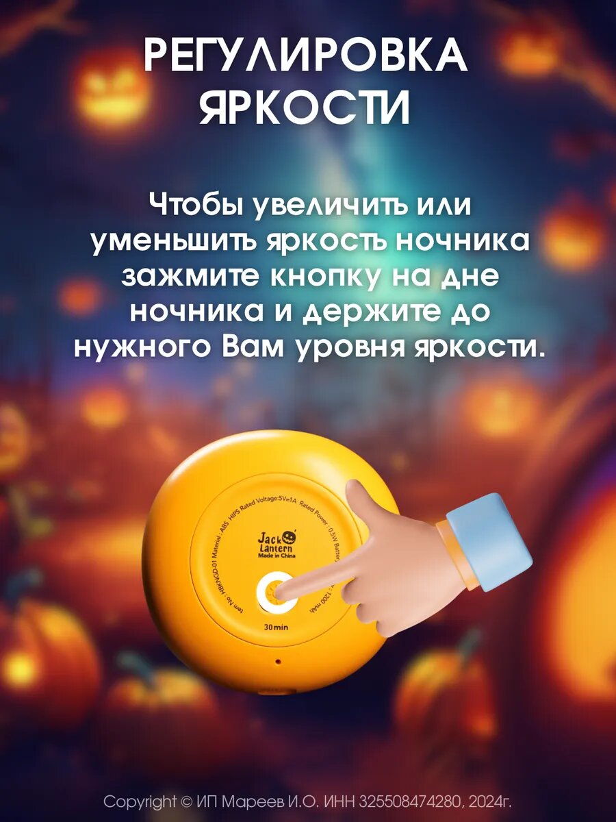 Ночник-светильник тыква — фото 1