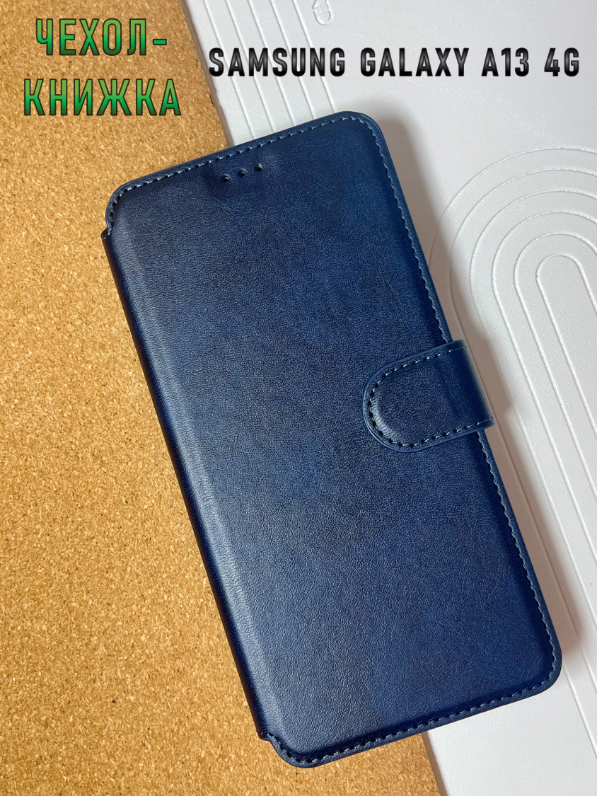 Чехол книжка для Samsung Galaxy A13 кожаный с магнитной застежкой / Самсунг Галакси А13, с функцией подставки, синий