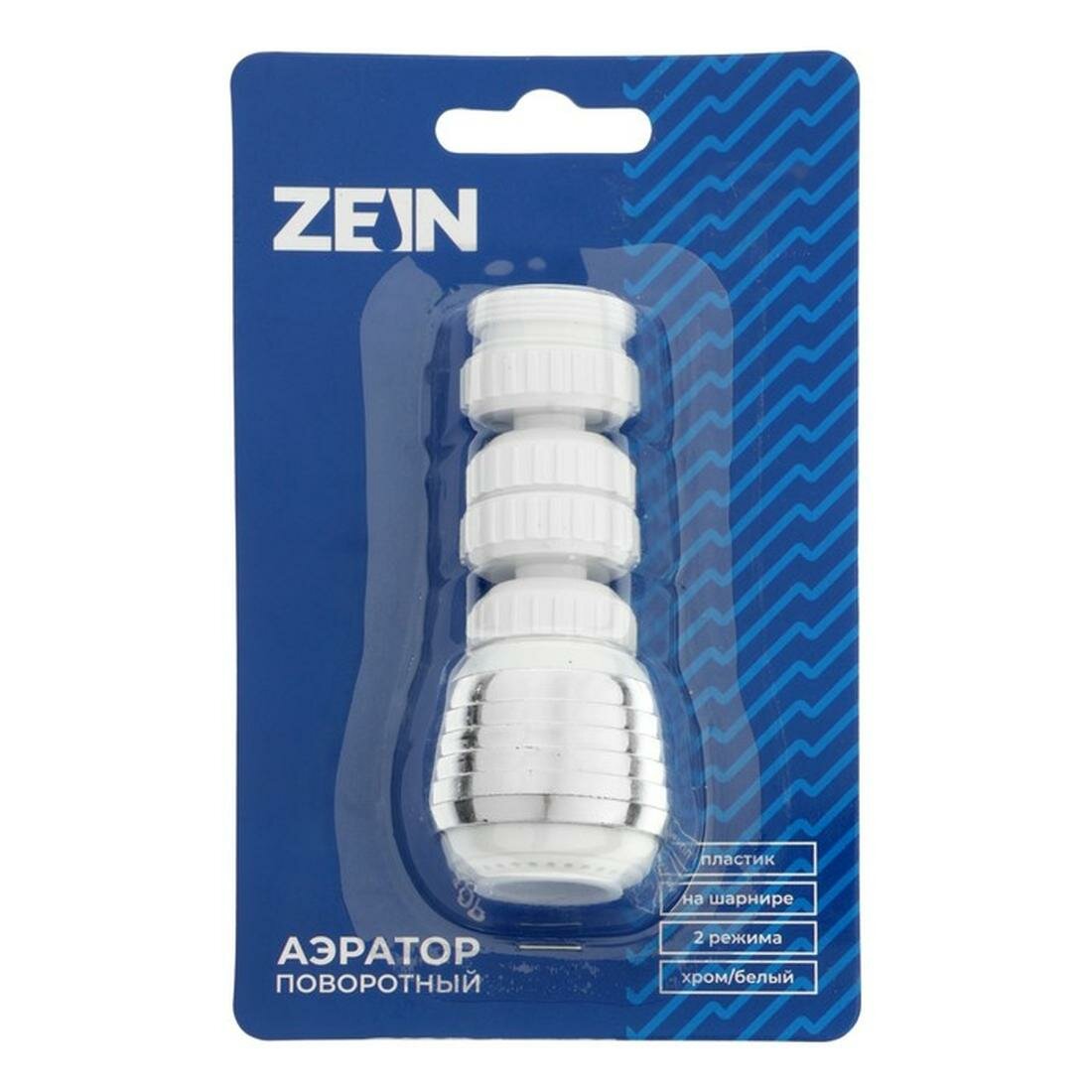 Кухонные Аэраторы Xiaomi Аэратор ZEIN Z3601, поворотный, на шарнире, 2 режима, хром/белый