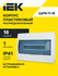 Корпус пластиковый ЩРВ-П-18 IP41 KREPTA 3 IEK