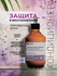 INSIGHT Кондиционер для восстановления поврежденных волос Damaged Hair, 350 мл