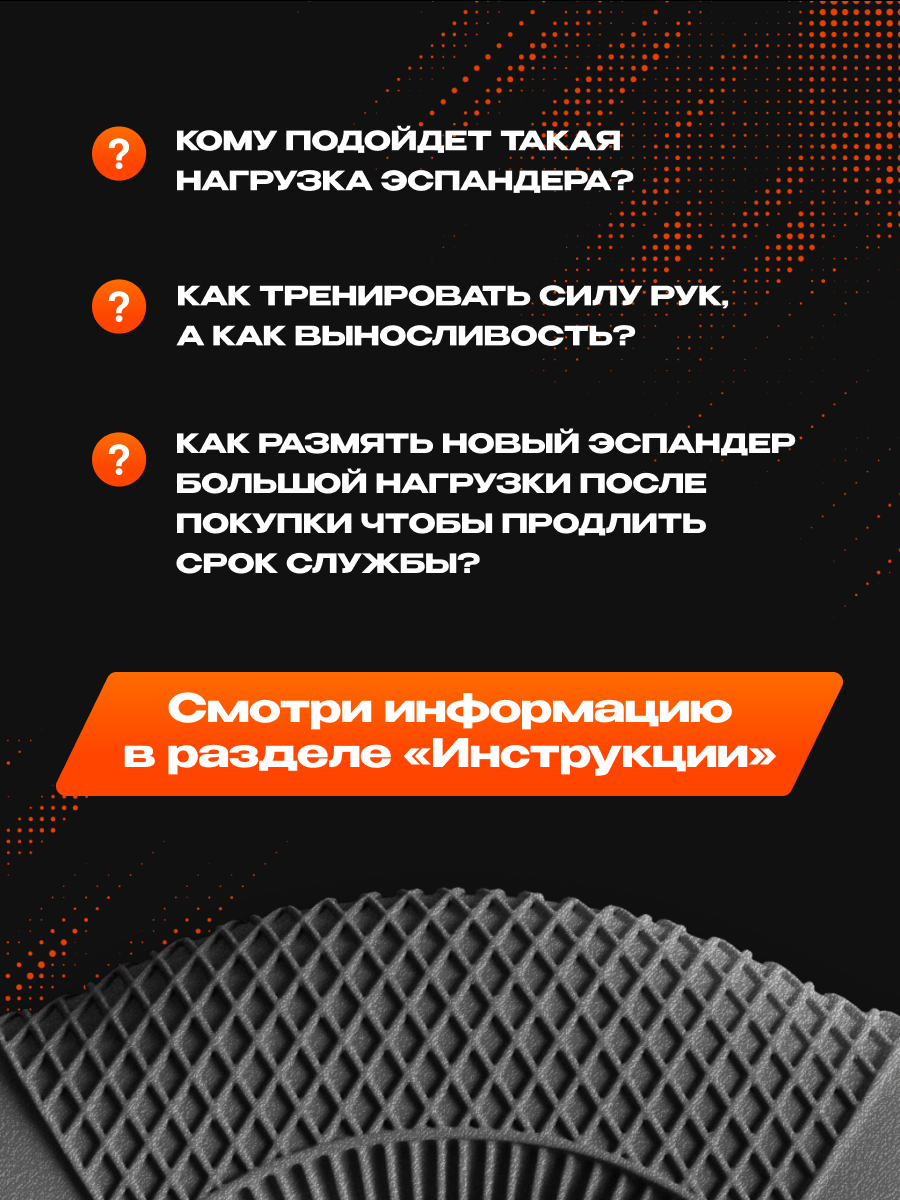 Нагрузка - 50кг - 60кг эспандер кистевой FITFILIP, модель EAR — фото 1