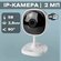 Камера видеонаблюдения TRASSIR TR-W2C1 (2.8 мм)