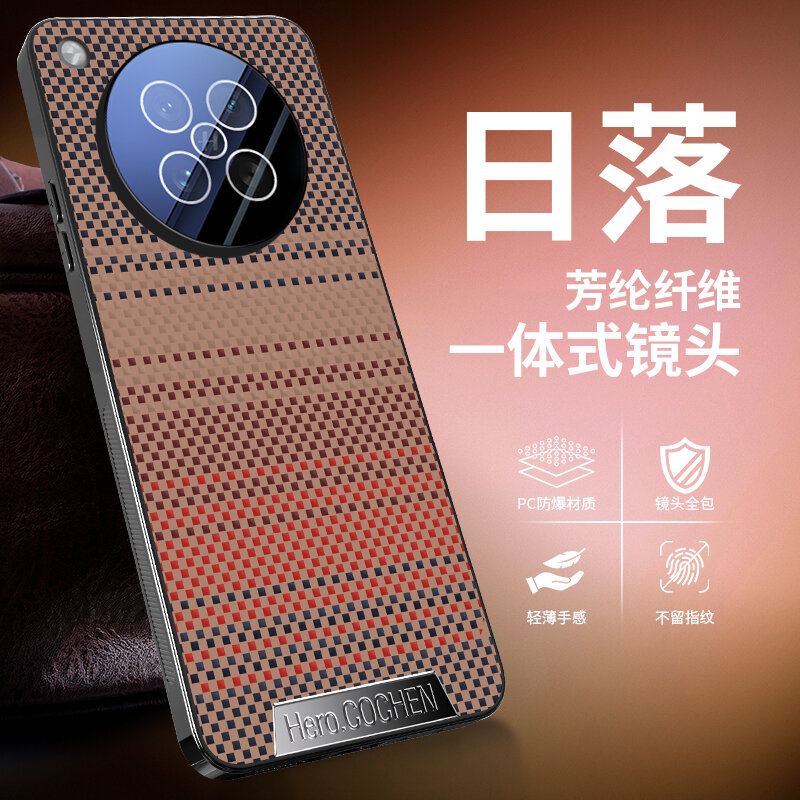 Подходит для OPPO Find X8S/Оппо Финд X8S Модный Чехлы для телефонов Арамидное волокно, Финд X8S, подставка, soft touch, защита камеры, ударопрочный, усиленные углы, soft touch, OPPO, накладка, brown