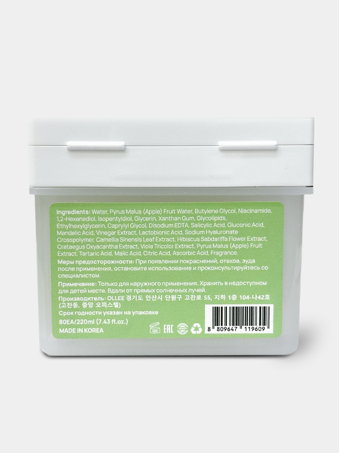 Пилинг-тонер Ollee, с яблочным экстрактом, для всех типов кожи — фото 1