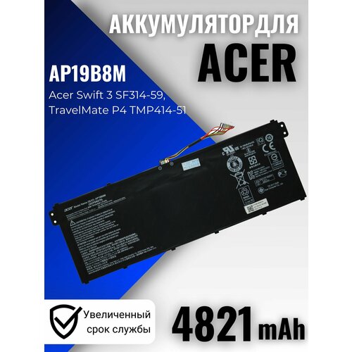 Аккумулятор для Acer (AP19B8M) Swift 3 SF314-59, TravelMate P4 TMP414-51, 55.97Wh, 4821mAh, 11.61V