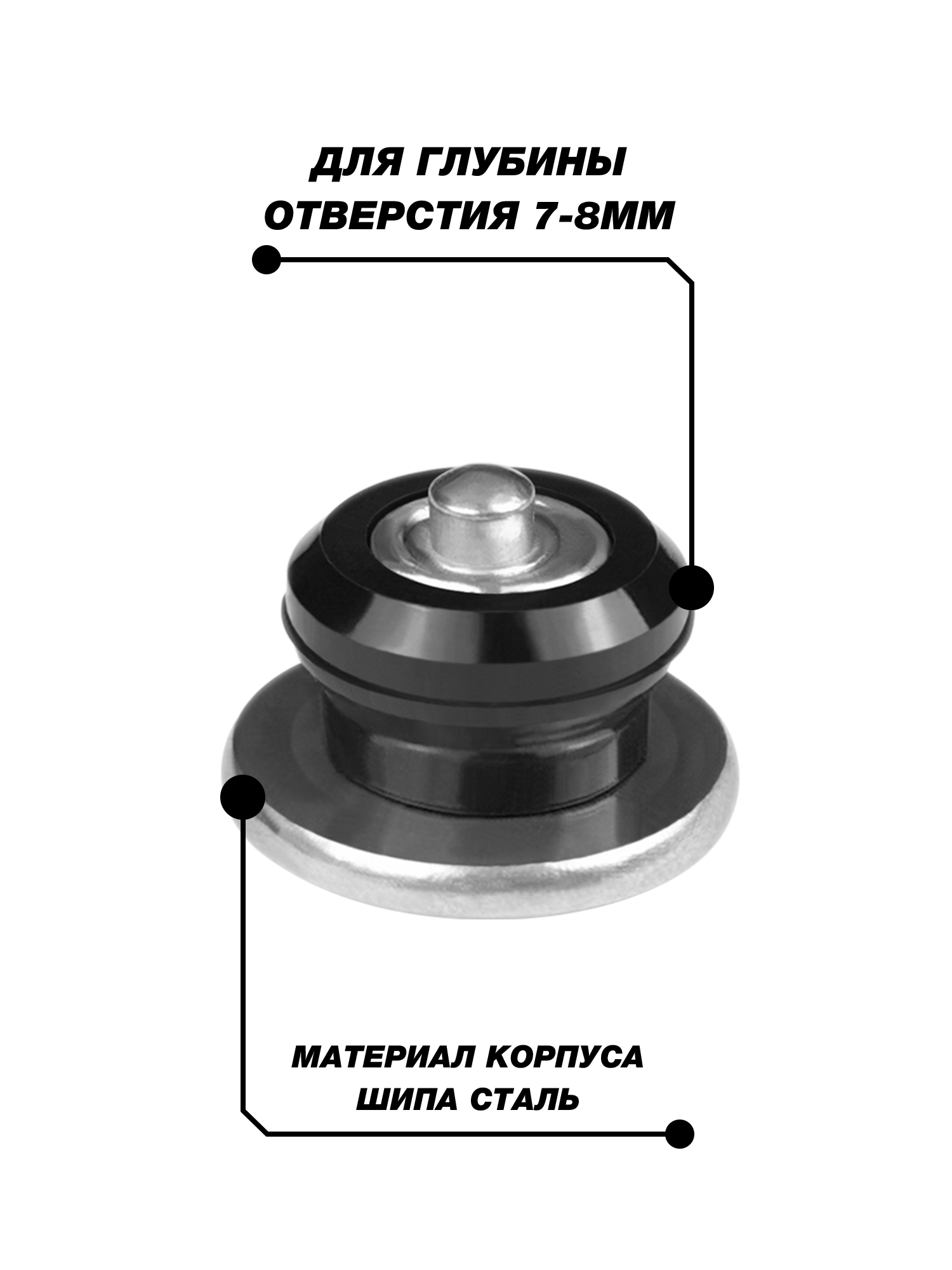 Шипы ремонтные, оригинальные, Теком, 12-8-2ТР, фасовка 50 шт. — фото 1