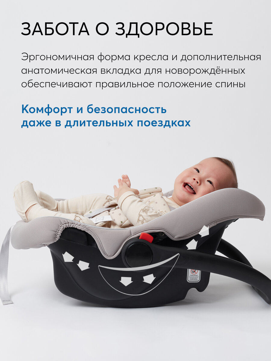 Автолюлька для новорожденных от 0 Skyler V2 Happy Baby группа 0+, от 0 до 13кг, с анатомическим вкладышем, темно-зеленая — фото 1