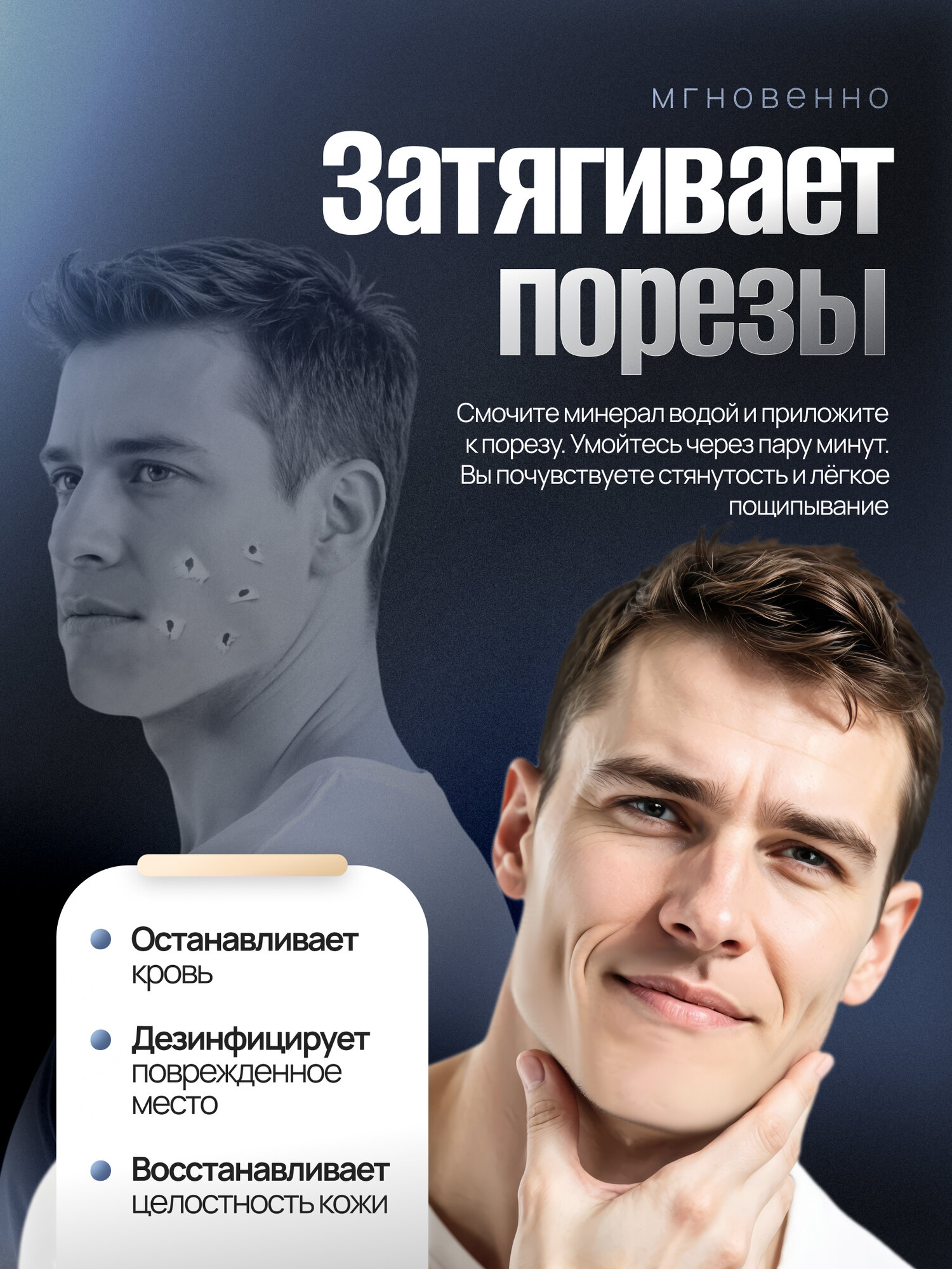 Квасцовый камень, алунит, 100г — фото 1